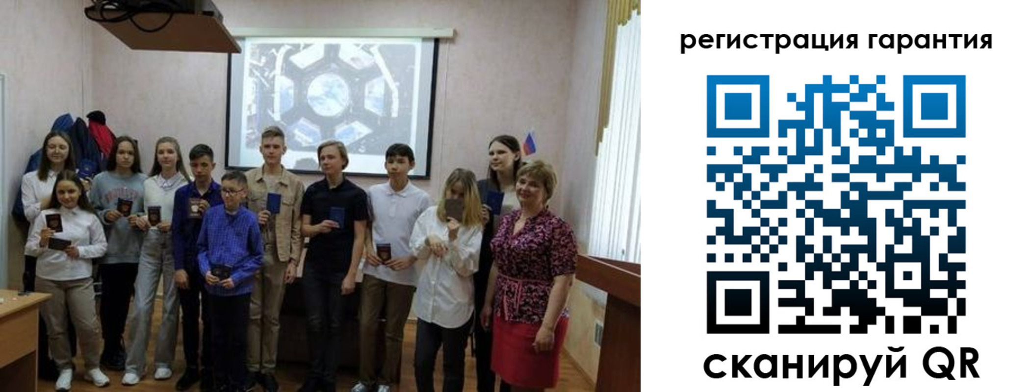 регистрация для дет. сада в Семилуках