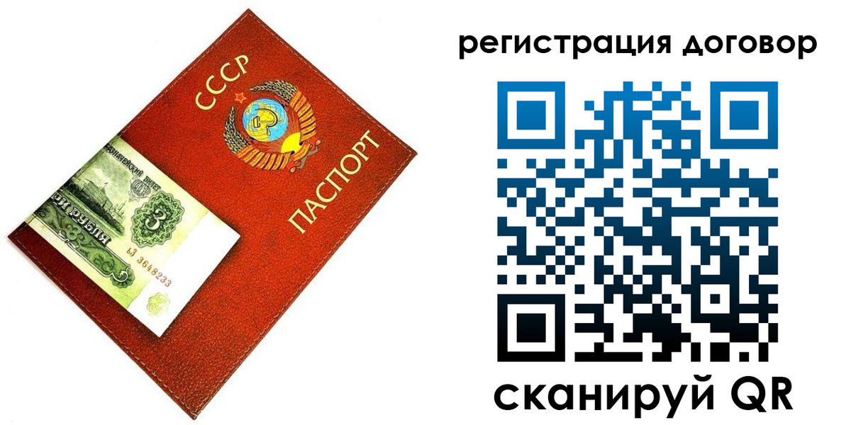 временная регистрация в квартире в Семилуках